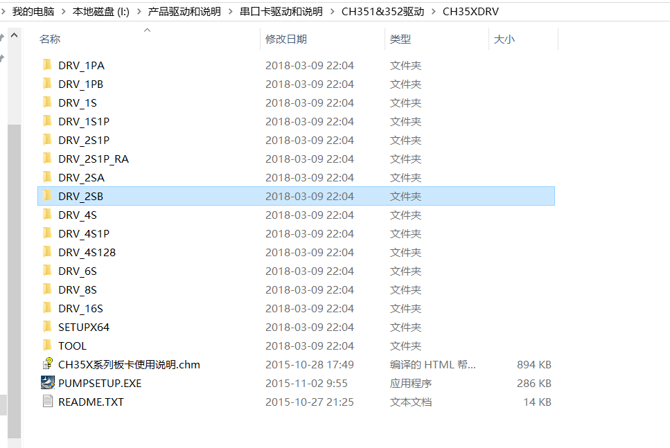 弘宇泰電子