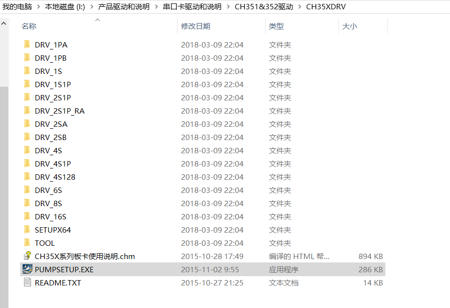 弘宇泰電子