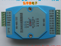 RS485/232转4口RS485(RS485-HUB-4D)光电隔离集线器(工业级 2级防雷)