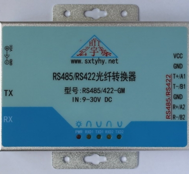 工业级 2路RS485/1路RS422 转光纤转换器 单模单纤SC方口 2级防雷