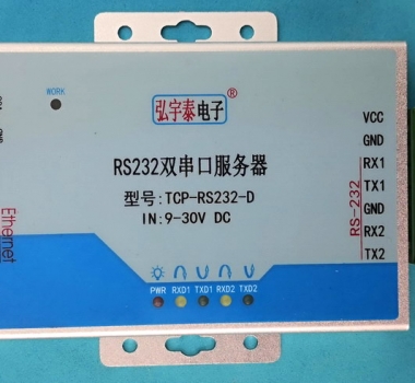 2路RS232转以太网  RS232双串口服务器