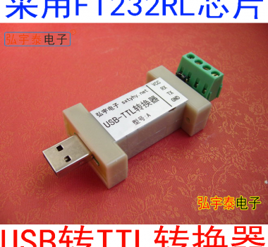 USB2.0-TTL-A电平可选5V 、3.3V TTL接口自适应电压1.8-5.25V